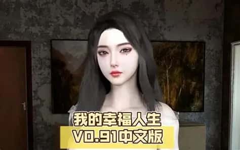 游戏截图2