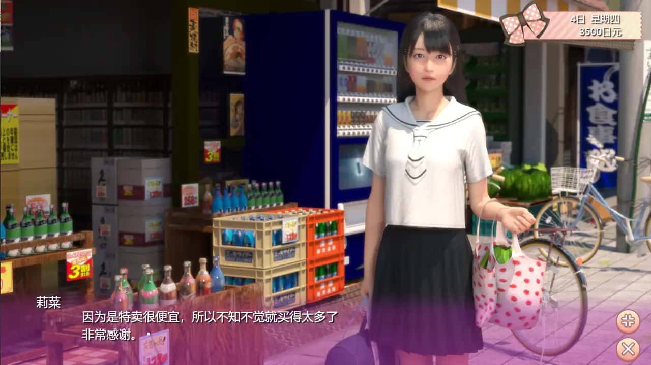 视觉数据2